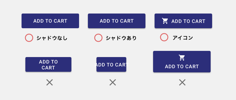 3】マテリアルデザイン実践 ②ボタンのルールと作り方  FASTCODING BLOG