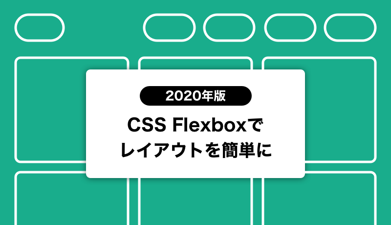 Cssで背景を斜めにデザインする方法まとめ Fastcoding Blog