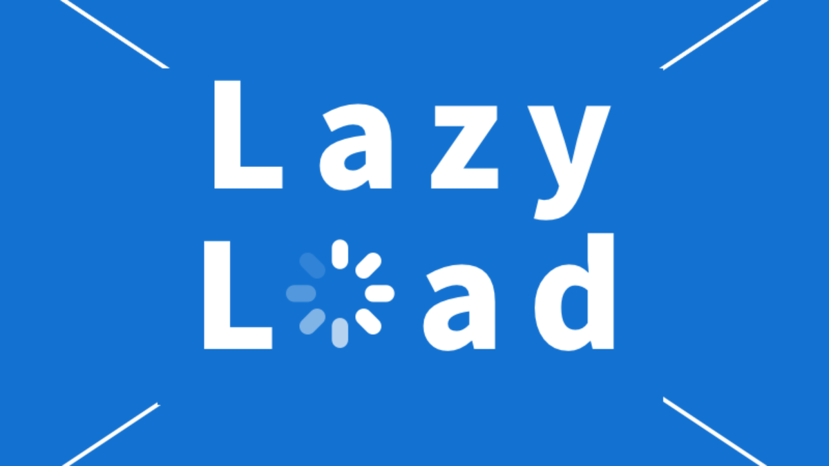 Lazy Load」でページの読み込み速度を向上させる  FASTCODING BLOG