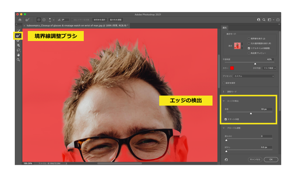 Photshop Snsのアイコンに 人物写真をイラスト風に加工する Fastcoding Blog