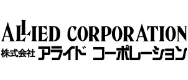 株式会社アライドコーポレーション様のコーディング代行実績がございます