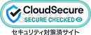 SECURE CHECKED　セキュリティ対策済サイト